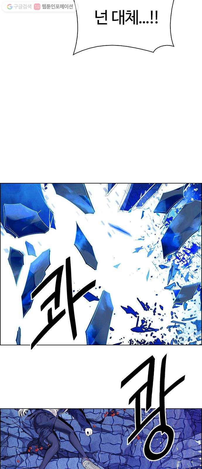 다이스(DICE) STAGE 360 HAND (4) 24