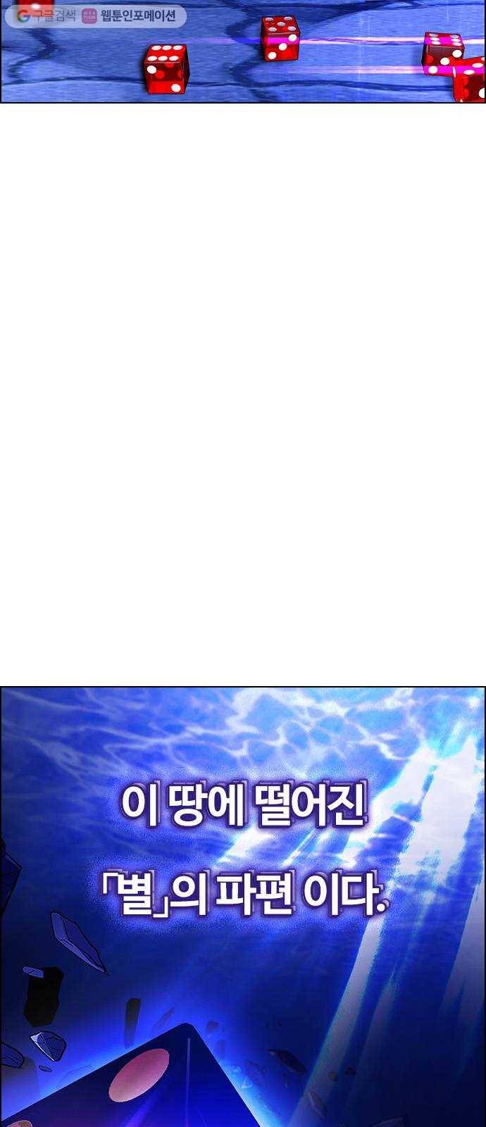 다이스(DICE) STAGE 360 HAND (4) 27