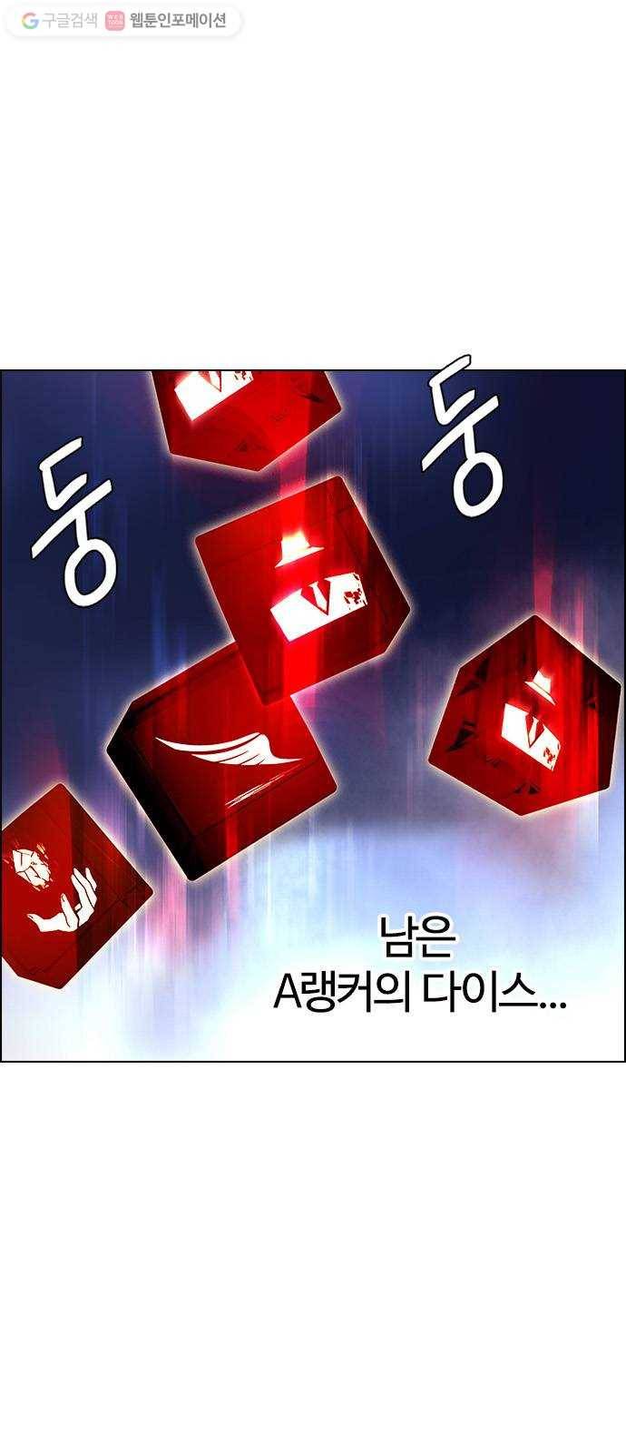 다이스(DICE) STAGE 360 HAND (4) 35