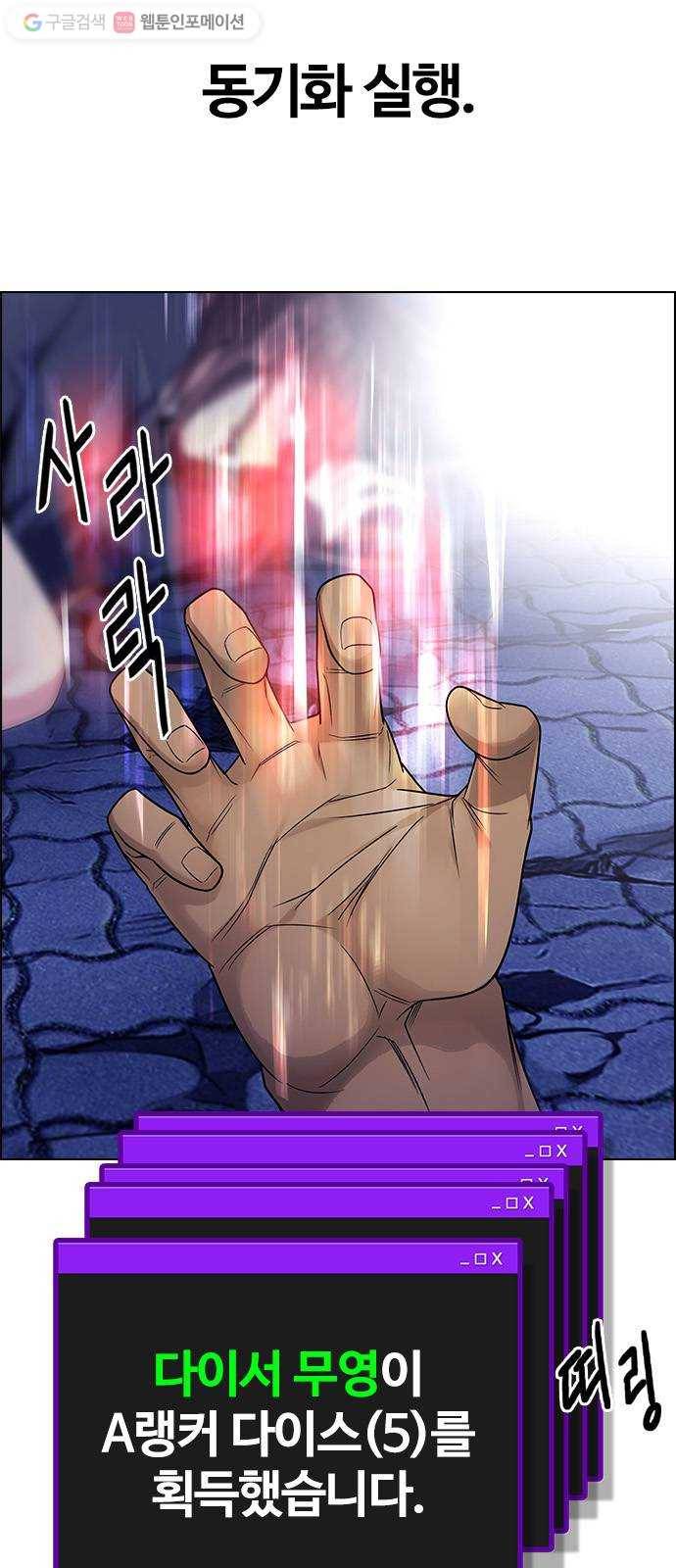 다이스(DICE) STAGE 360 HAND (4) 36