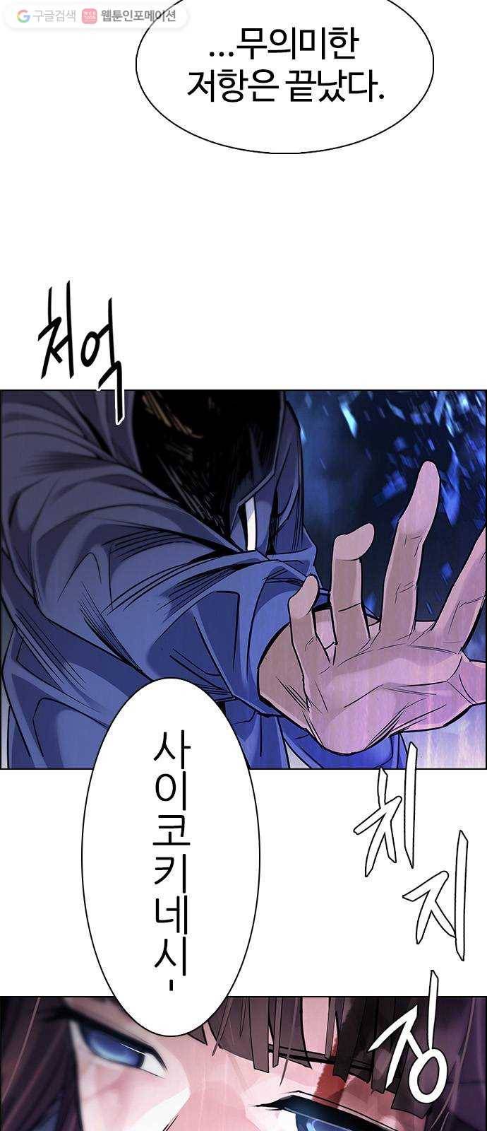 다이스(DICE) STAGE 360 HAND (4) 39