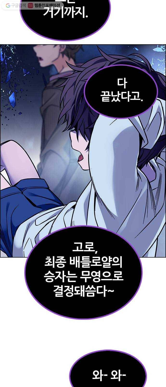 다이스(DICE) STAGE 360 HAND (4) 42