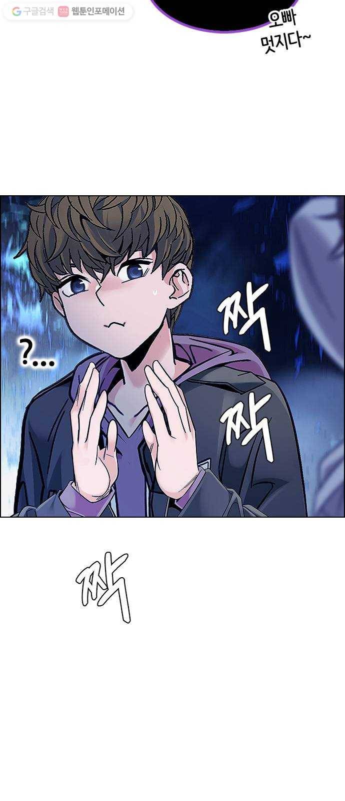 다이스(DICE) STAGE 360 HAND (4) 43