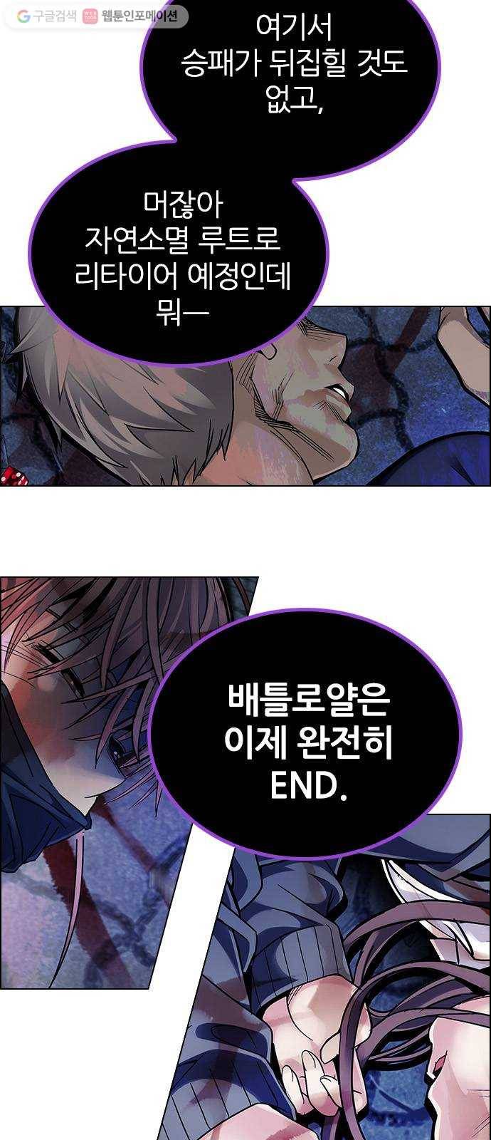 다이스(DICE) STAGE 360 HAND (4) 46