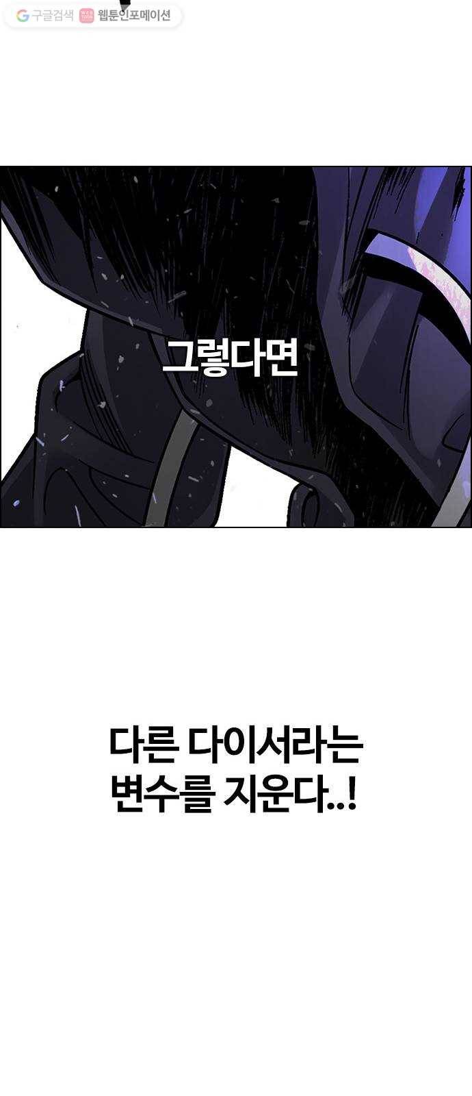 다이스(DICE) STAGE 360 HAND (4) 59