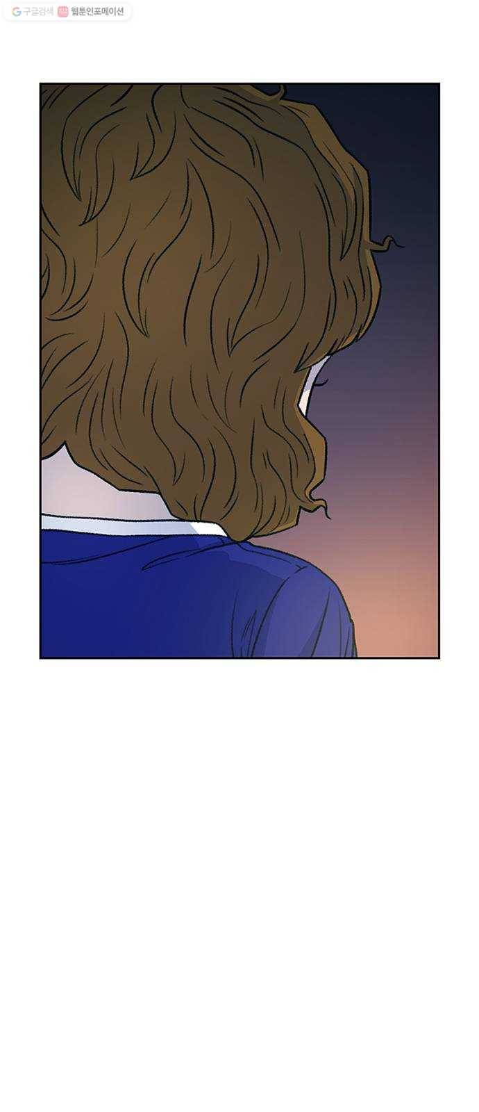별이삼샵 68화 - 한 학교에 여친이 둘이나 13