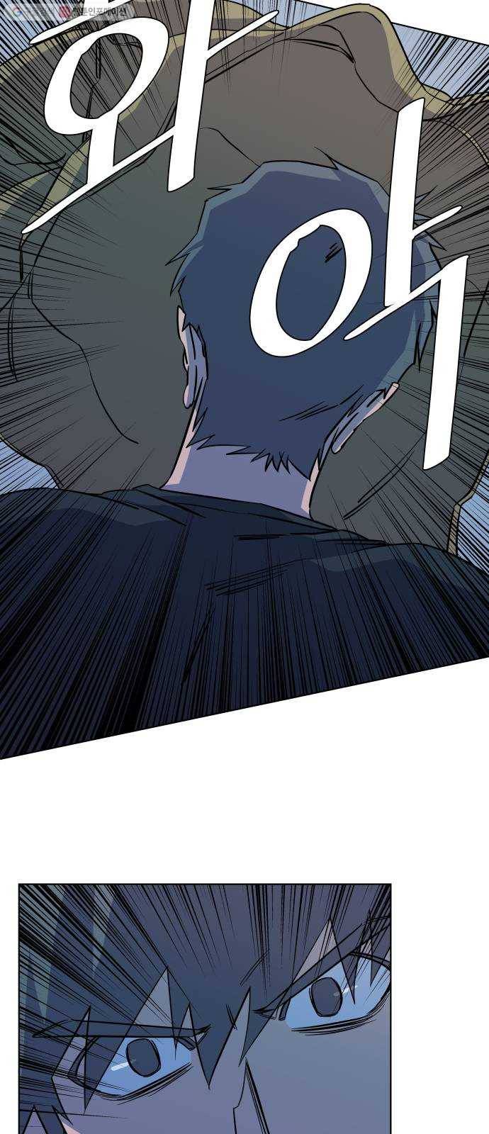 평행도시 13장 (6)_각자의 방식 22