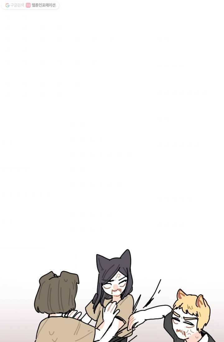 발밑에 클로버 52화 47