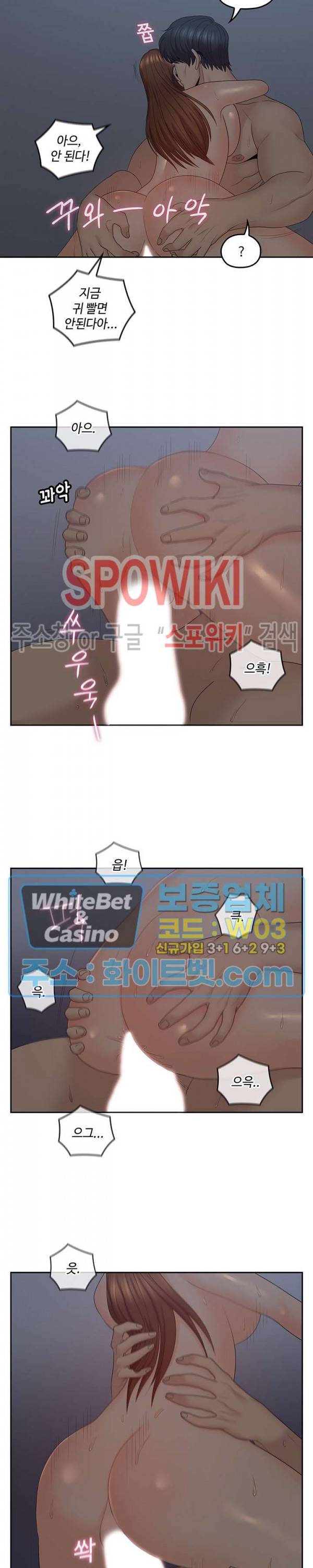나의 아저씨 42화 2
