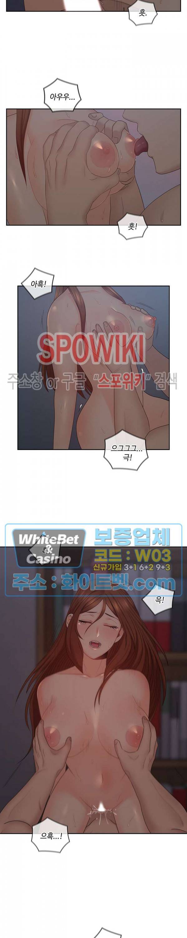 나의 아저씨 42화 3