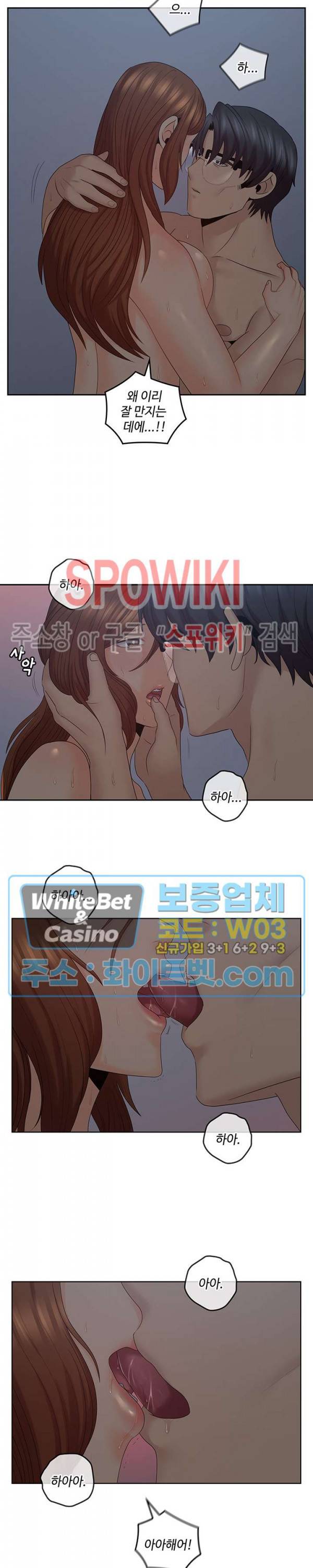 나의 아저씨 42화 4
