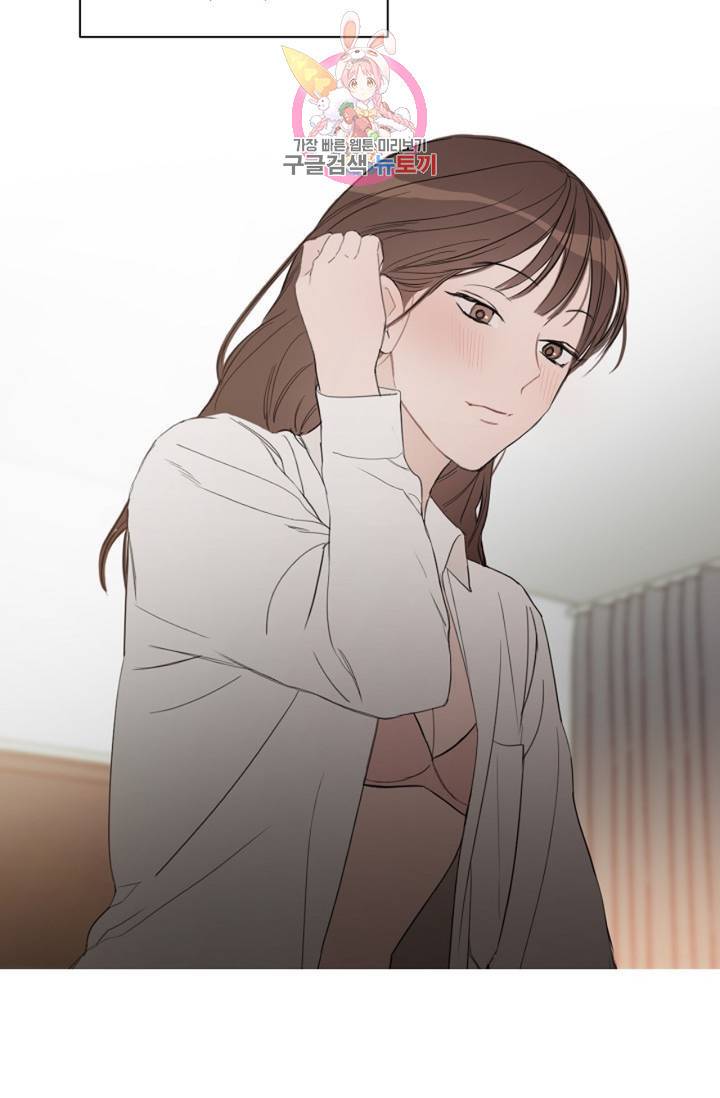 아기가 생겼어요 50화 8