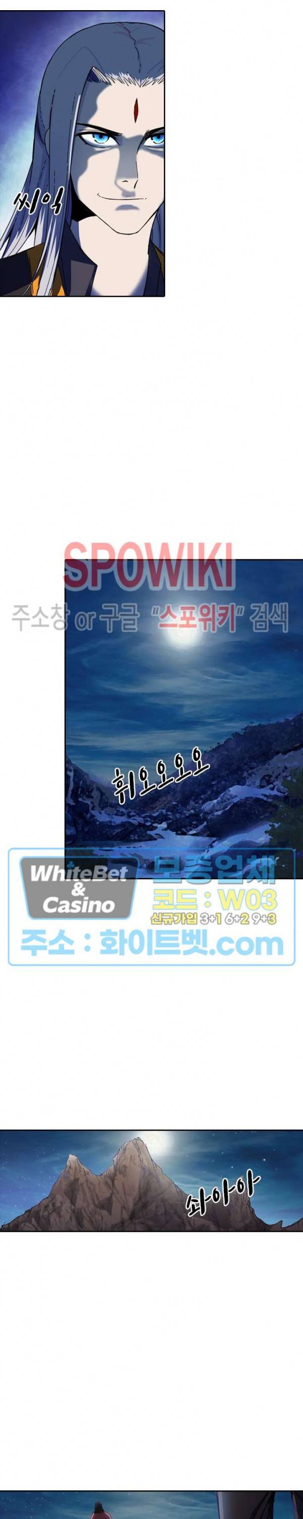 만계선종 399화 2
