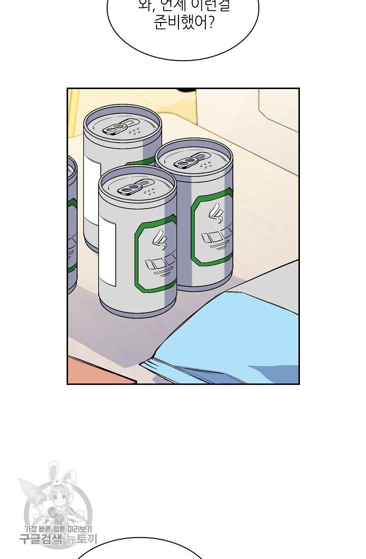 두나래의 에로틱 박스 3화 19