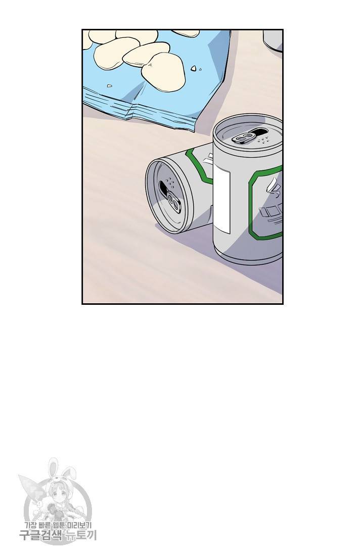 두나래의 에로틱 박스 3화 24