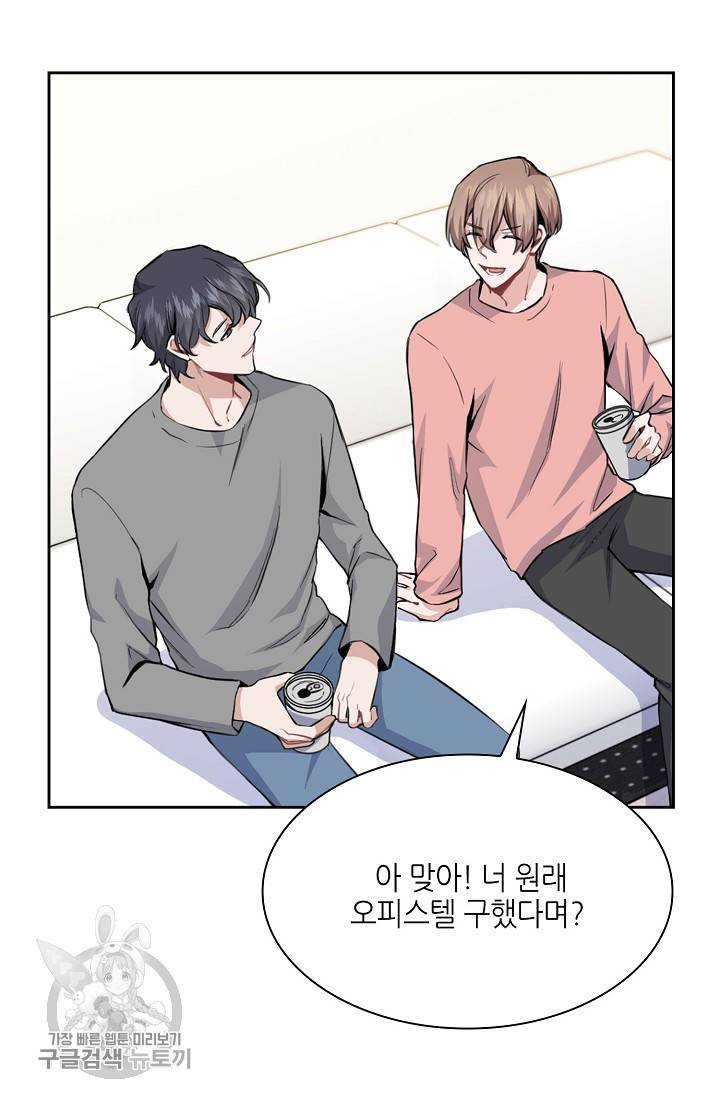 두나래의 에로틱 박스 3화 25