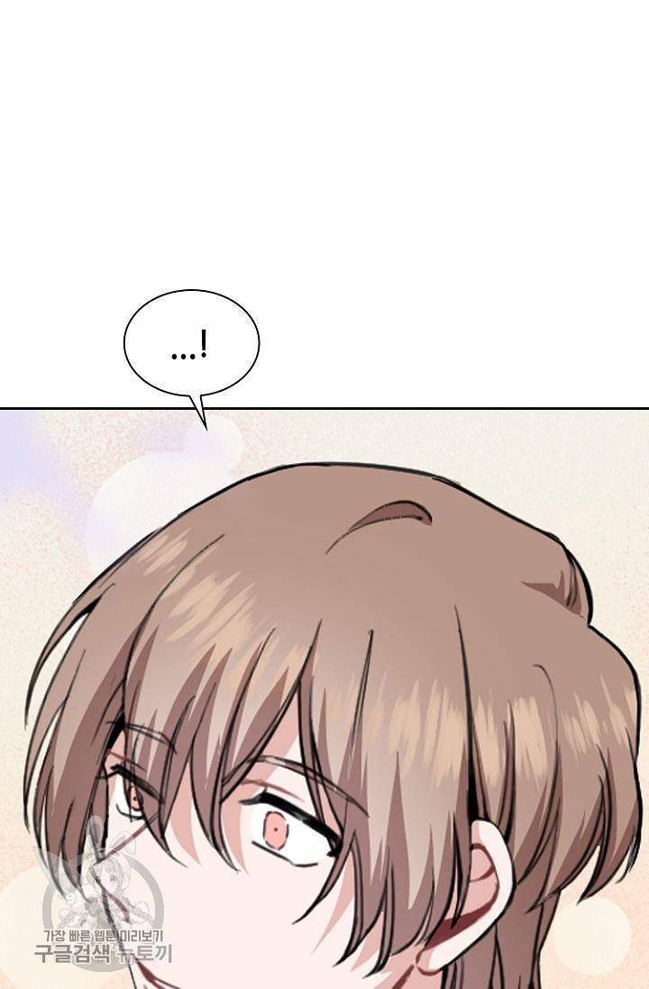 두나래의 에로틱 박스 3화 34