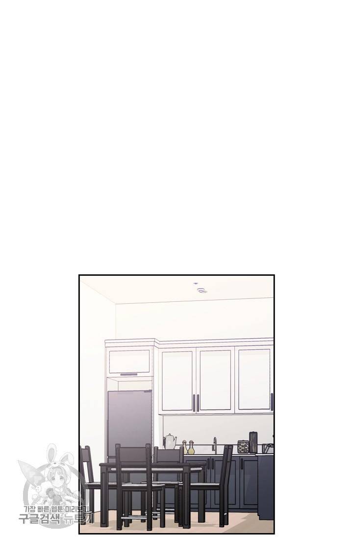 두나래의 에로틱 박스 3화 47