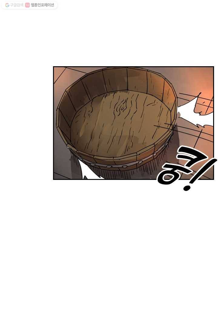 요신기 342화 36