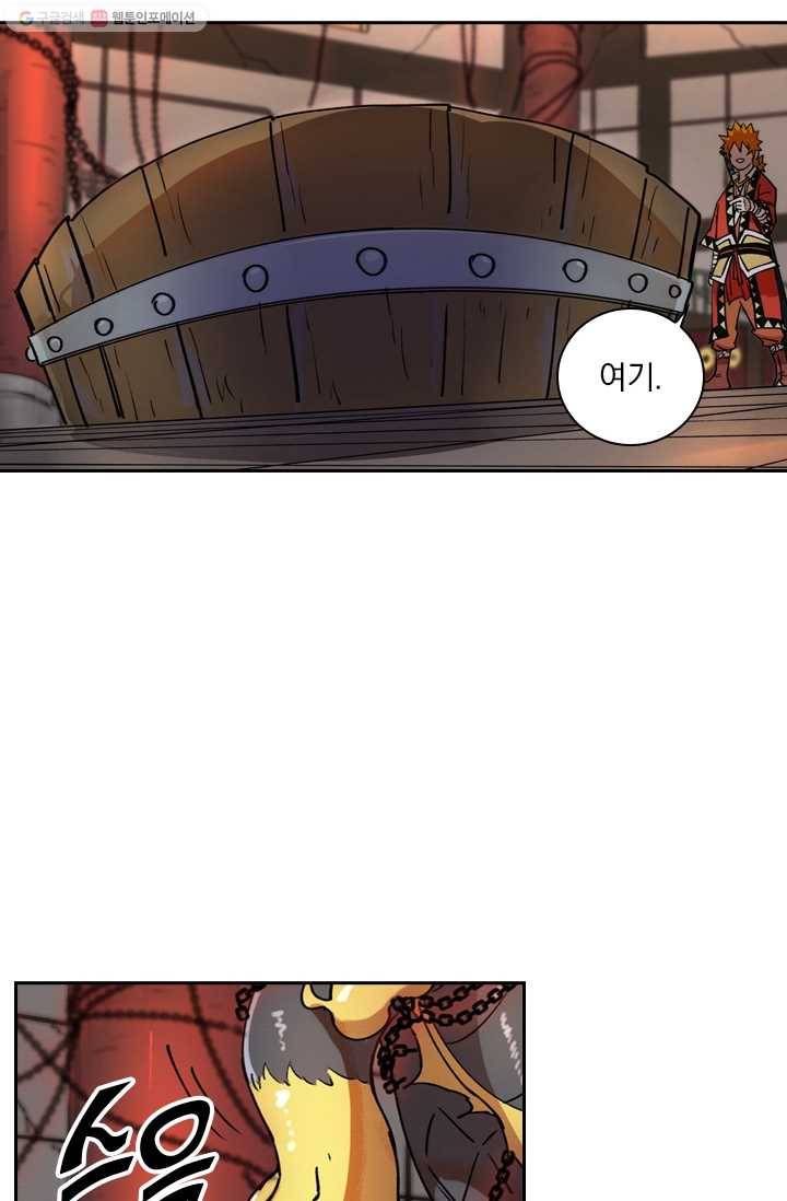 요신기 342화 37
