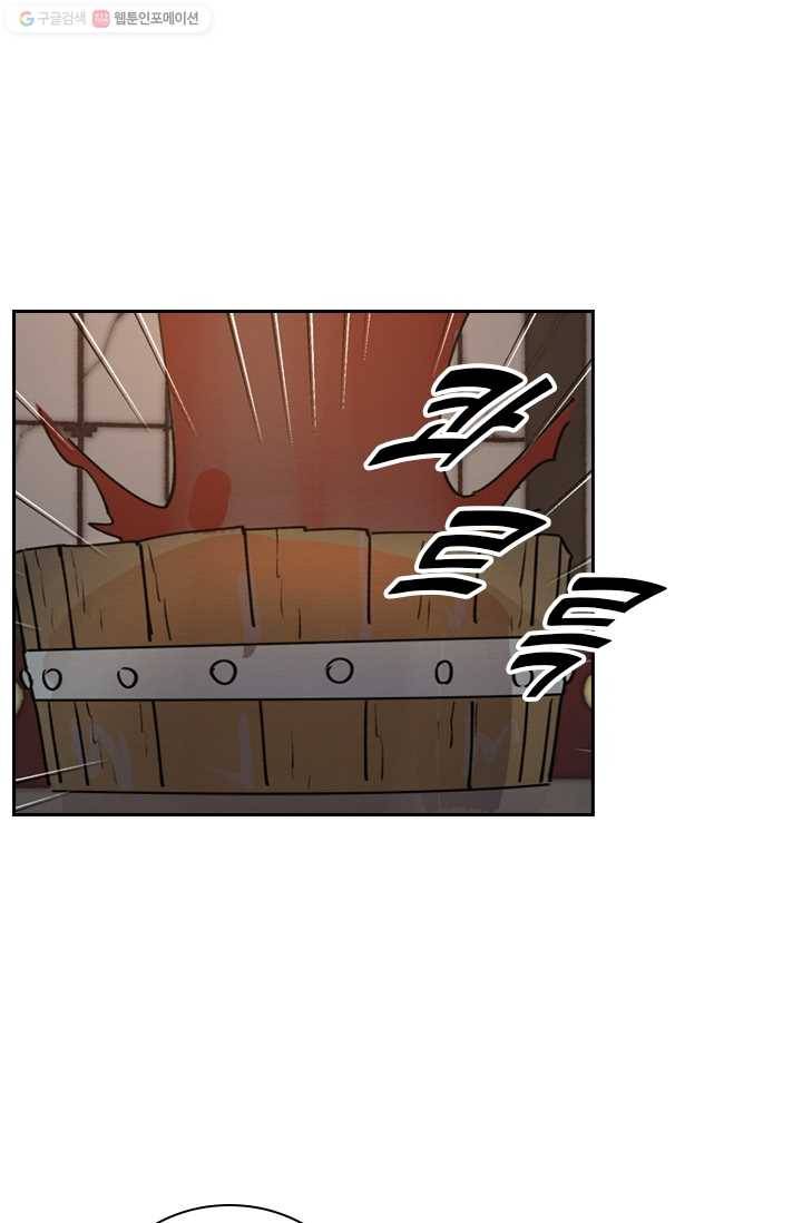 요신기 342화 39