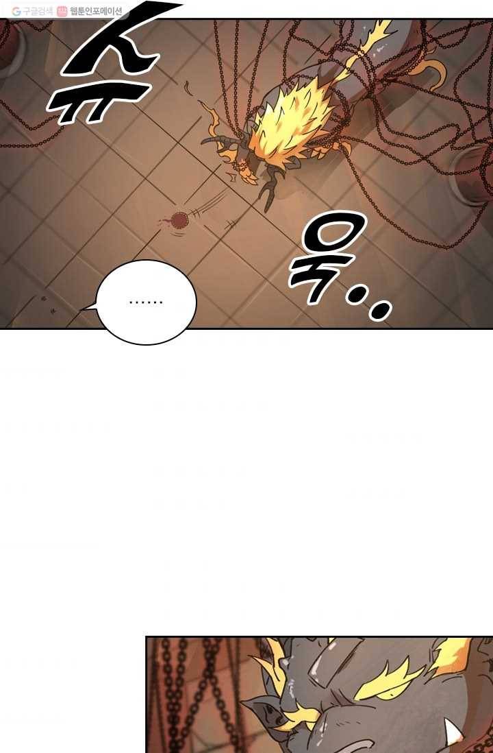 요신기 342화 50