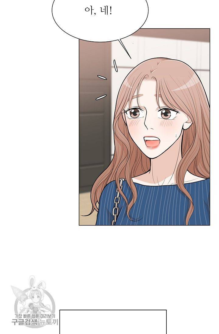 여름 소나타 6화 7