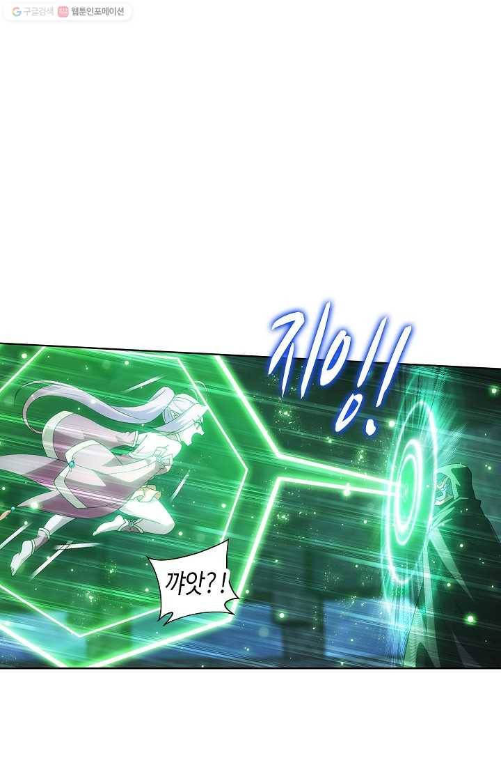 투파창궁 420화 6