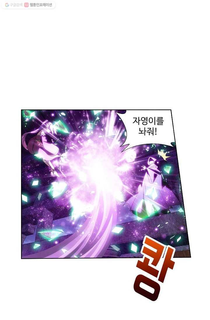 투파창궁 420화 7