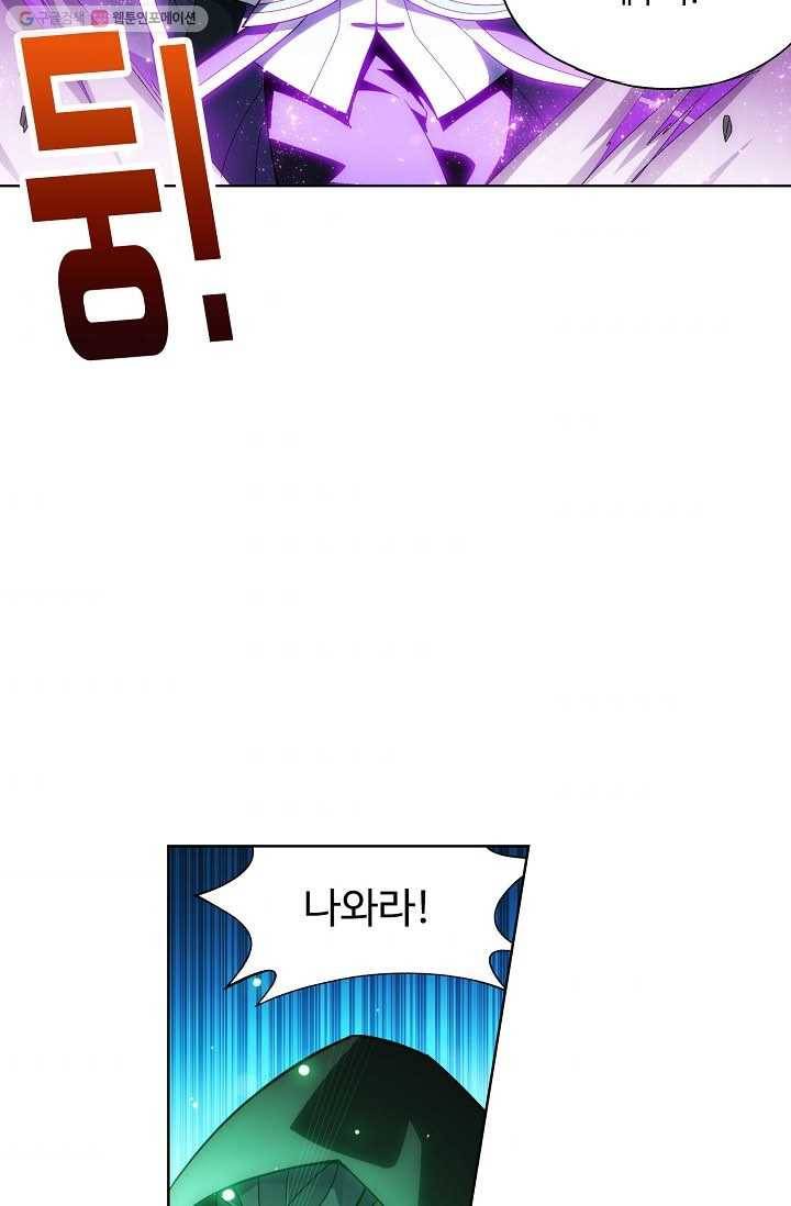 투파창궁 420화 10