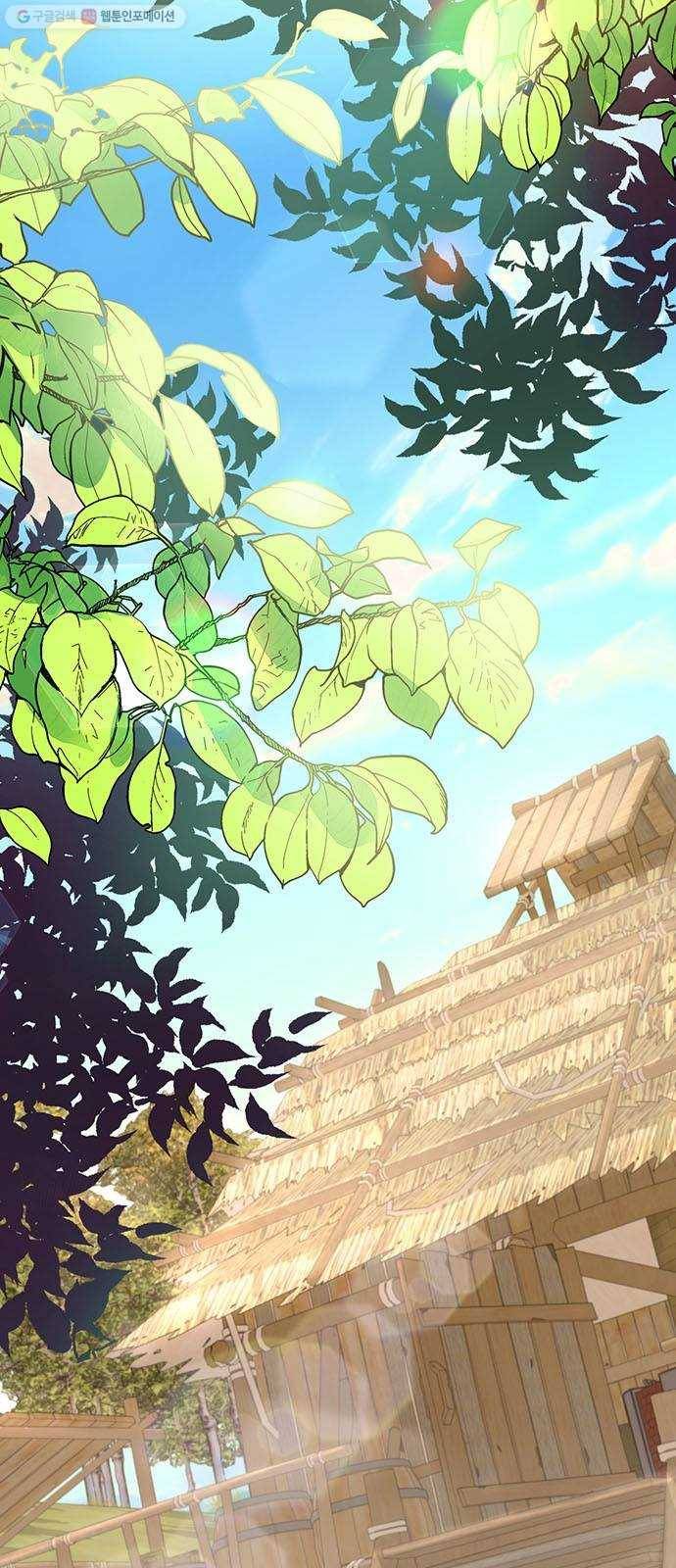 그림자 신부 8화 2