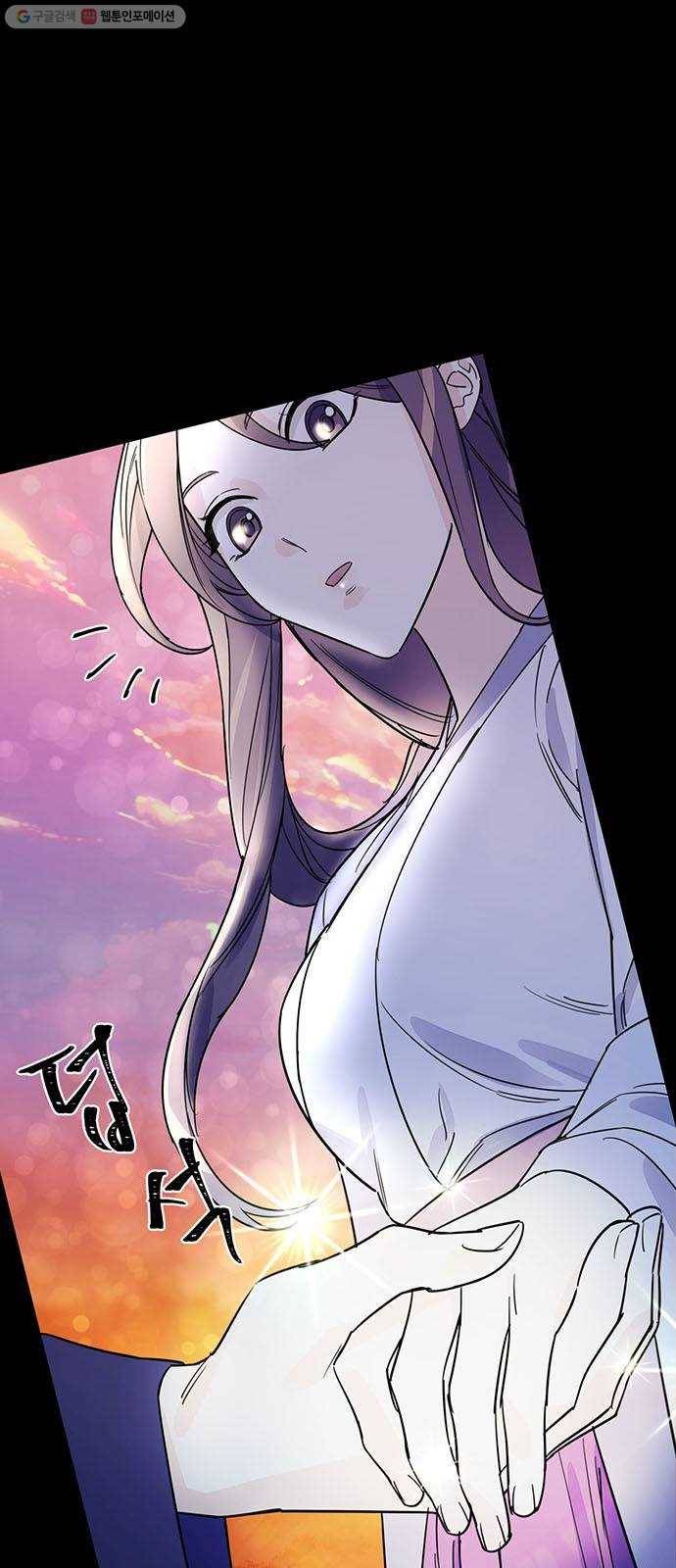 그림자 신부 8화 28