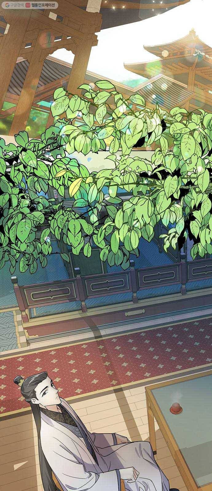 그림자 신부 8화 64