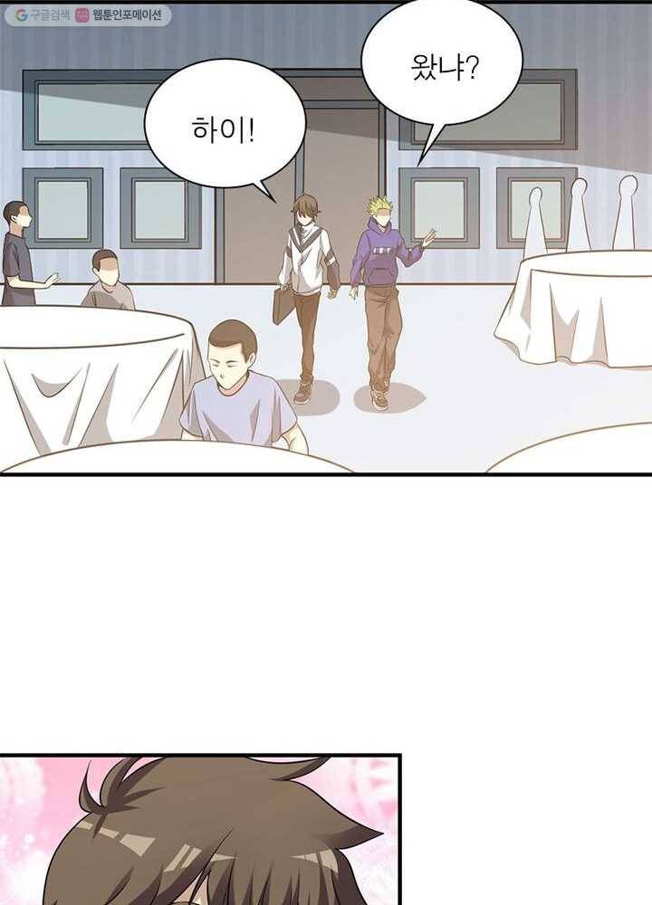 환생하여 의사로 살아남기 3화 26