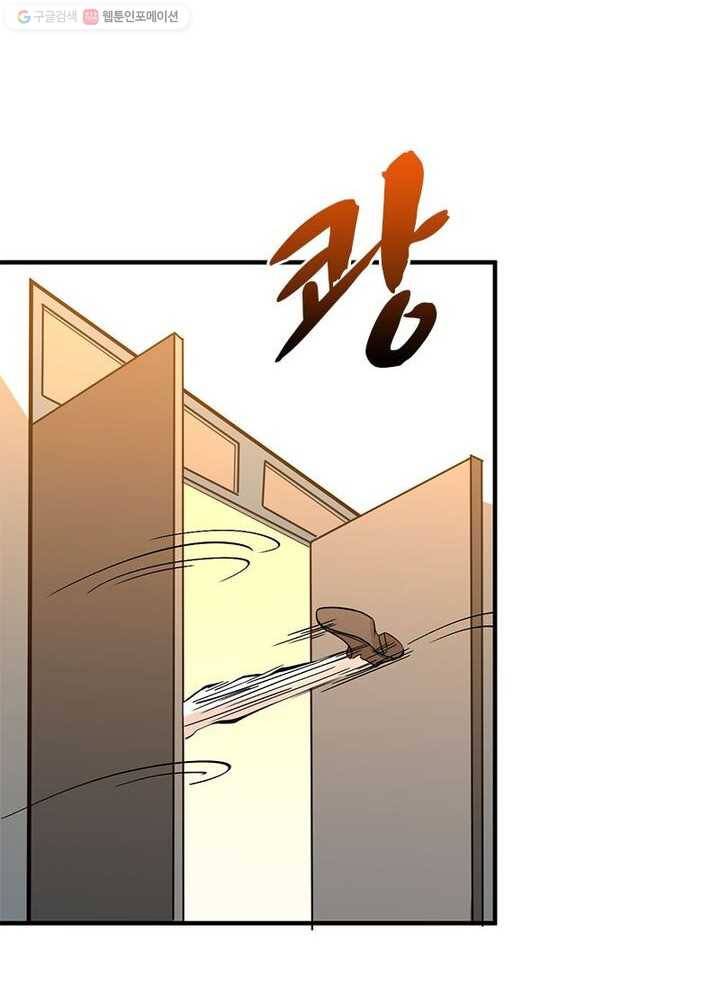 환생하여 의사로 살아남기 3화 35