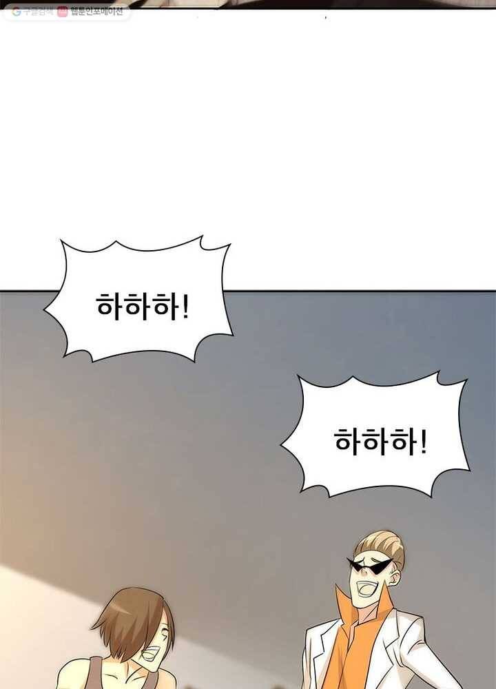 환생하여 의사로 살아남기 3화 55