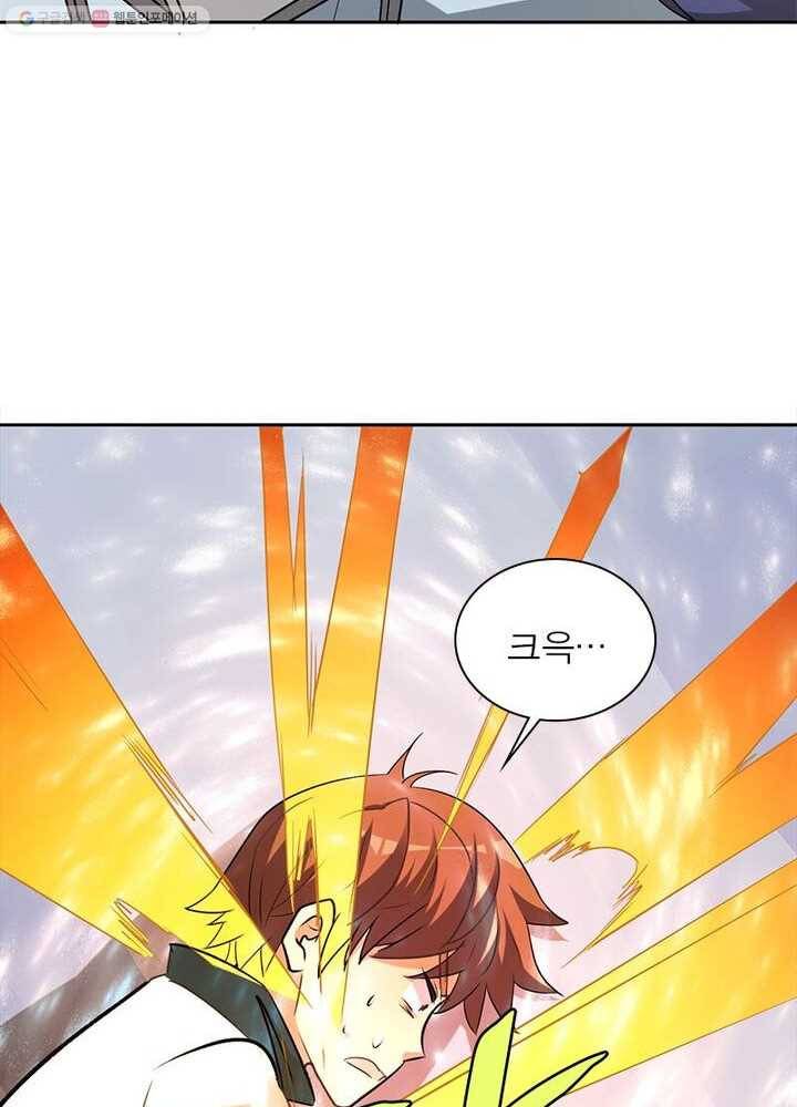환생하여 의사로 살아남기 3화 62