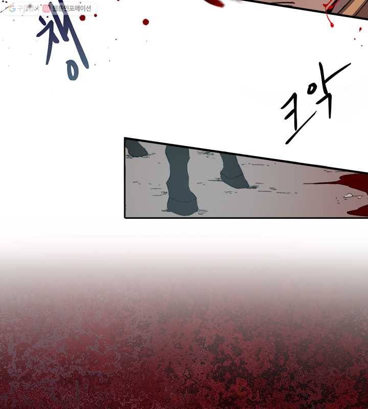 황제의 연인 01화 10