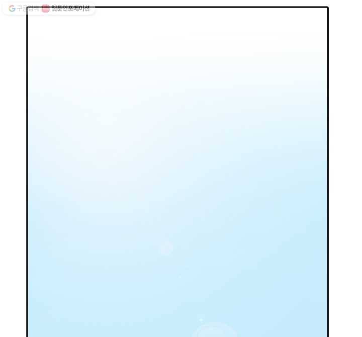 황제의 연인 01화 13