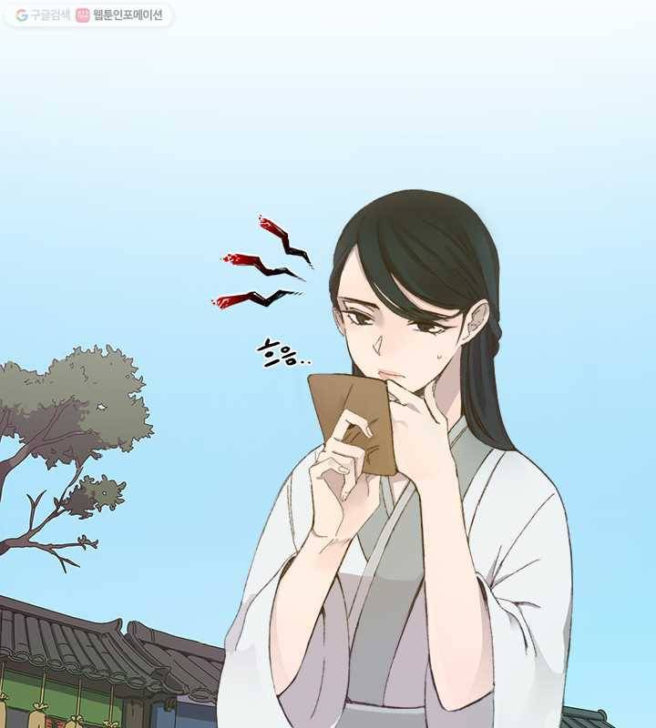 황제의 연인 01화 18