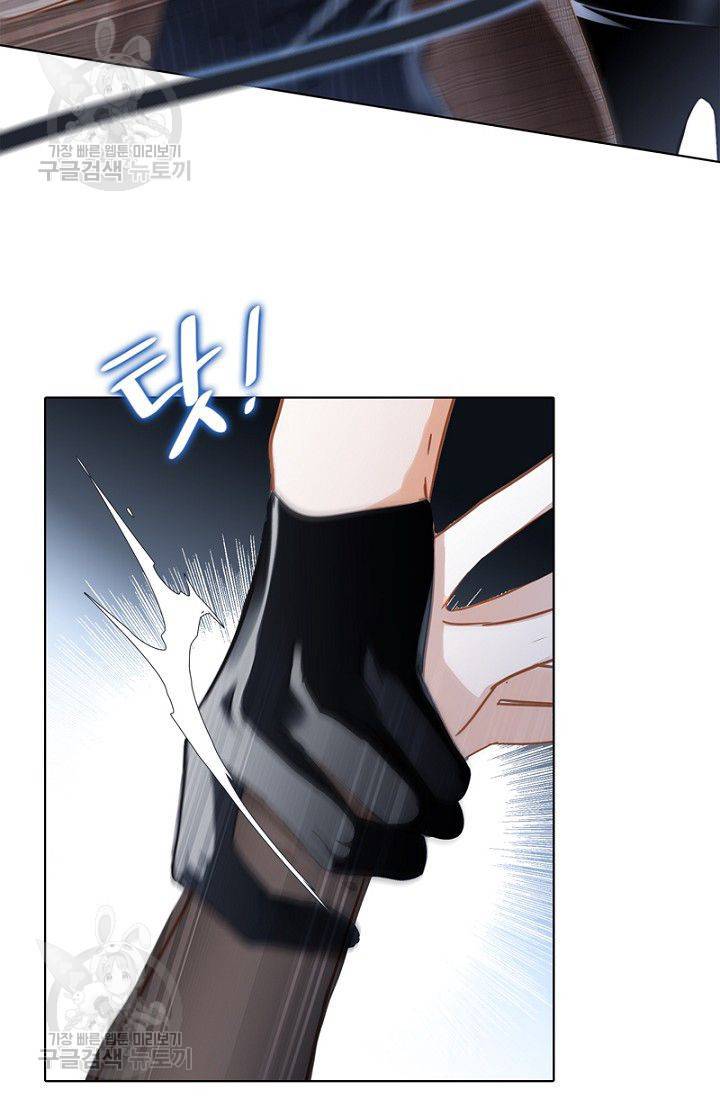 숨겨진 세계 57화 6
