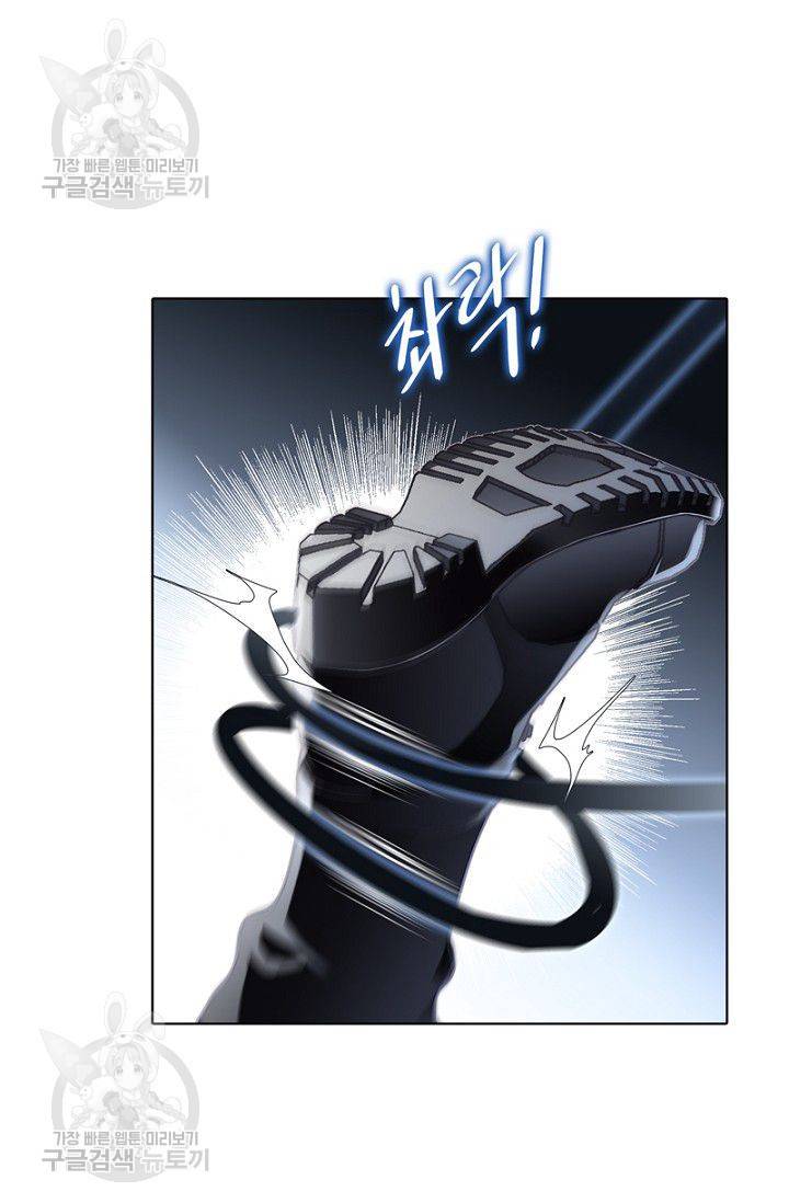 숨겨진 세계 57화 7