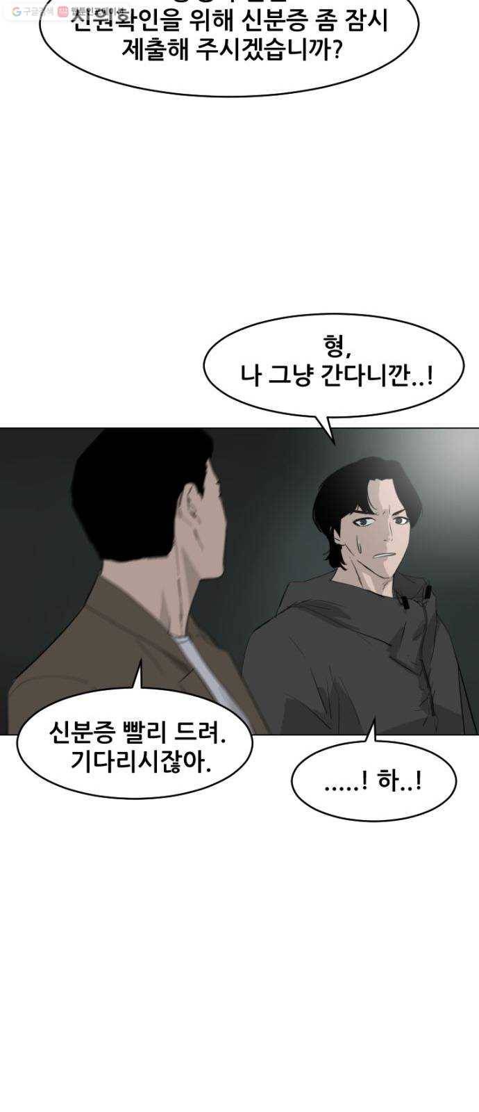 살아간다 1화 26