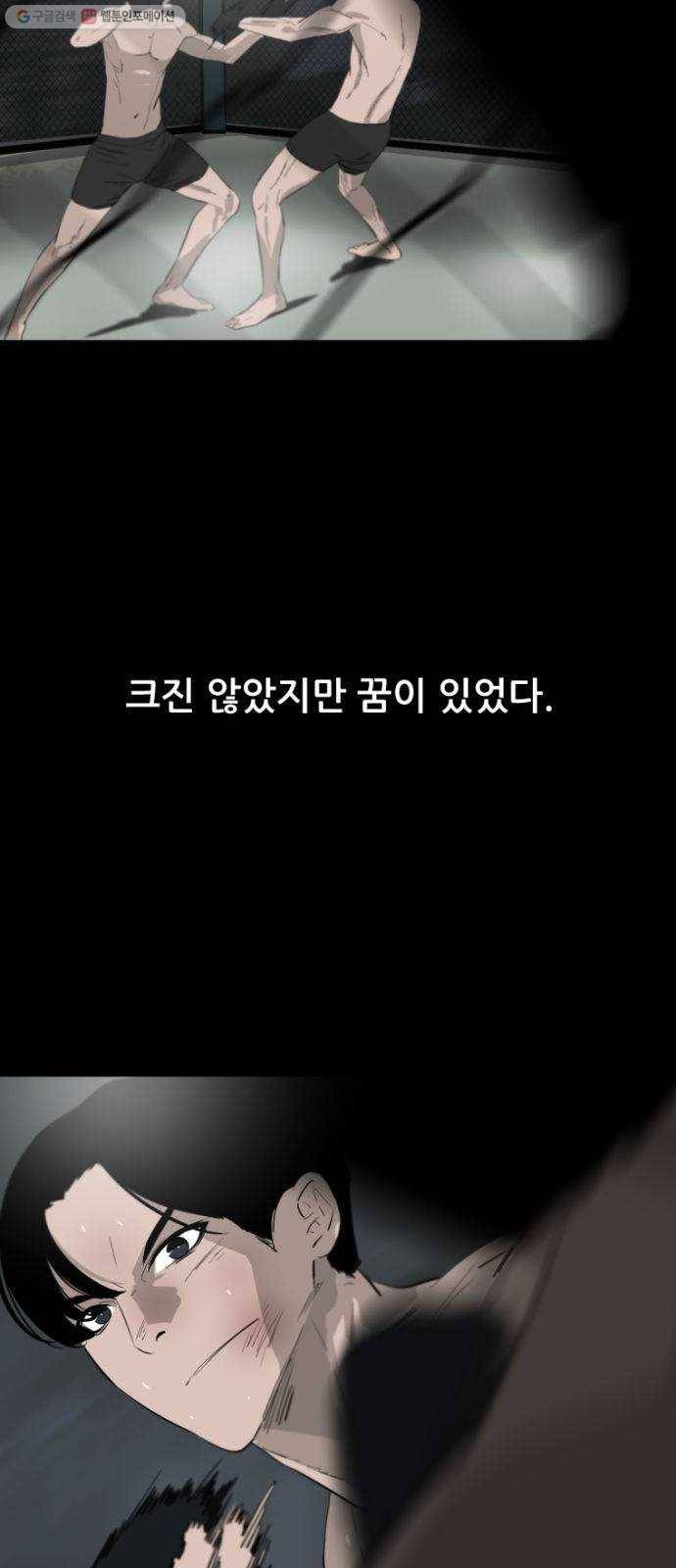 살아간다 1화 36