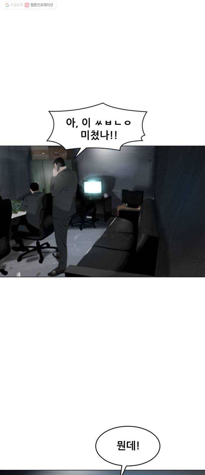 살아간다 1화 41