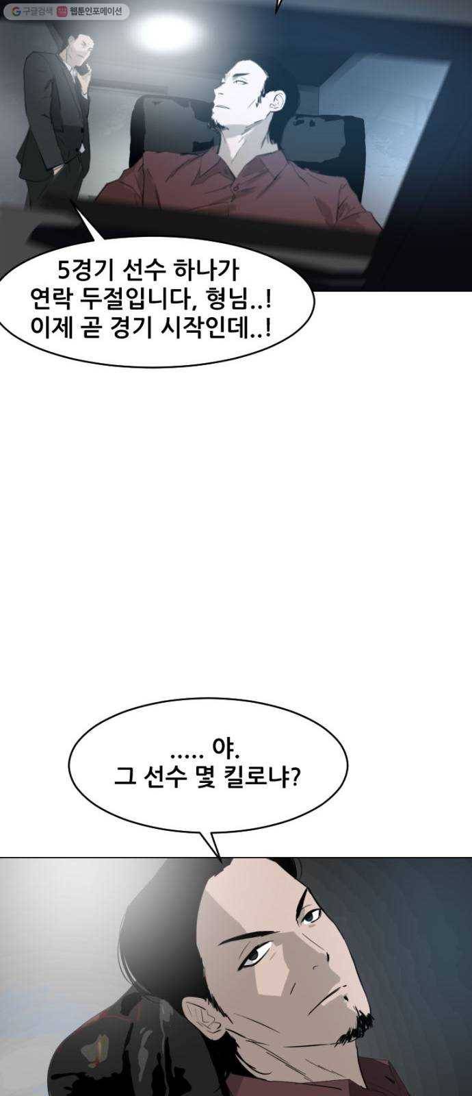 살아간다 1화 42