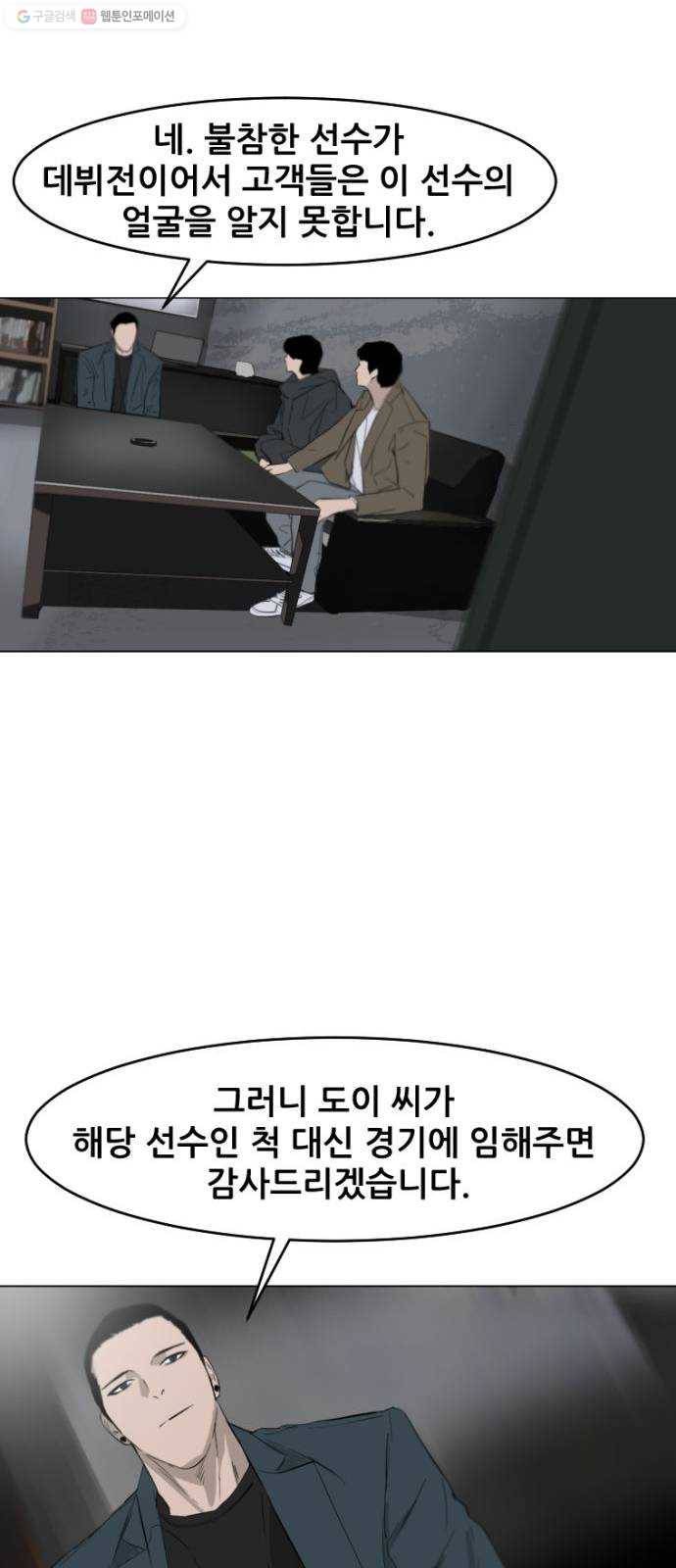 살아간다 1화 48