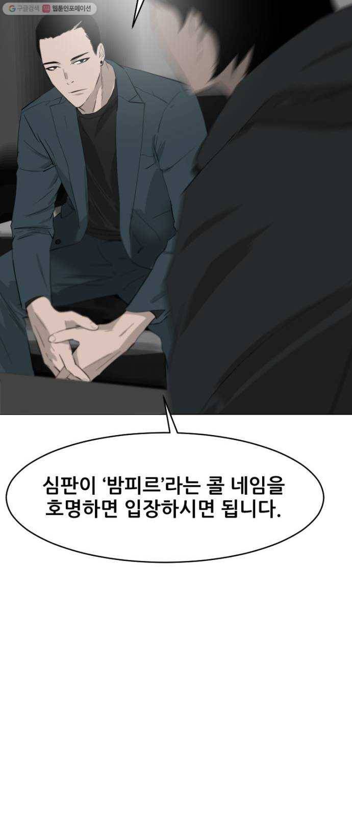 살아간다 1화 57
