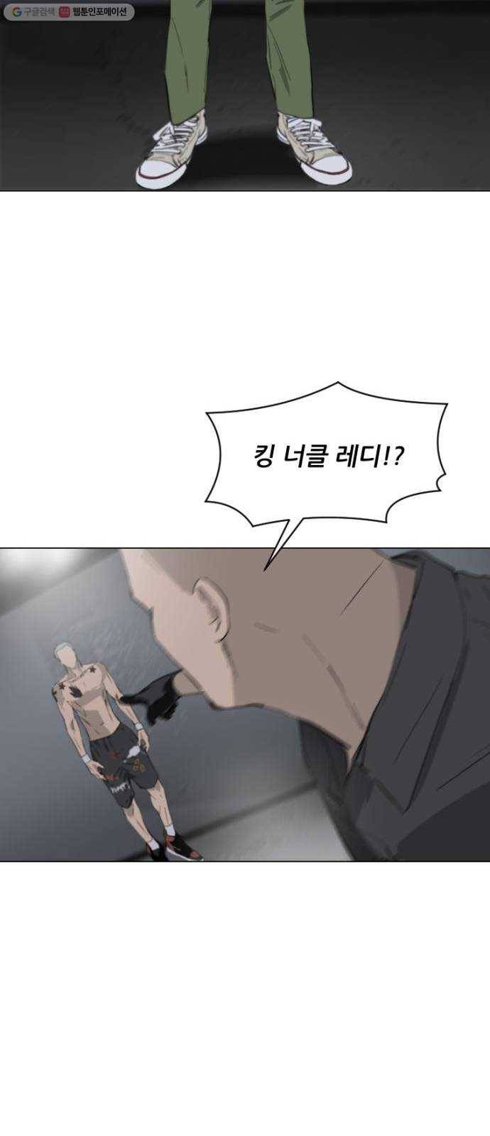 살아간다 1화 60