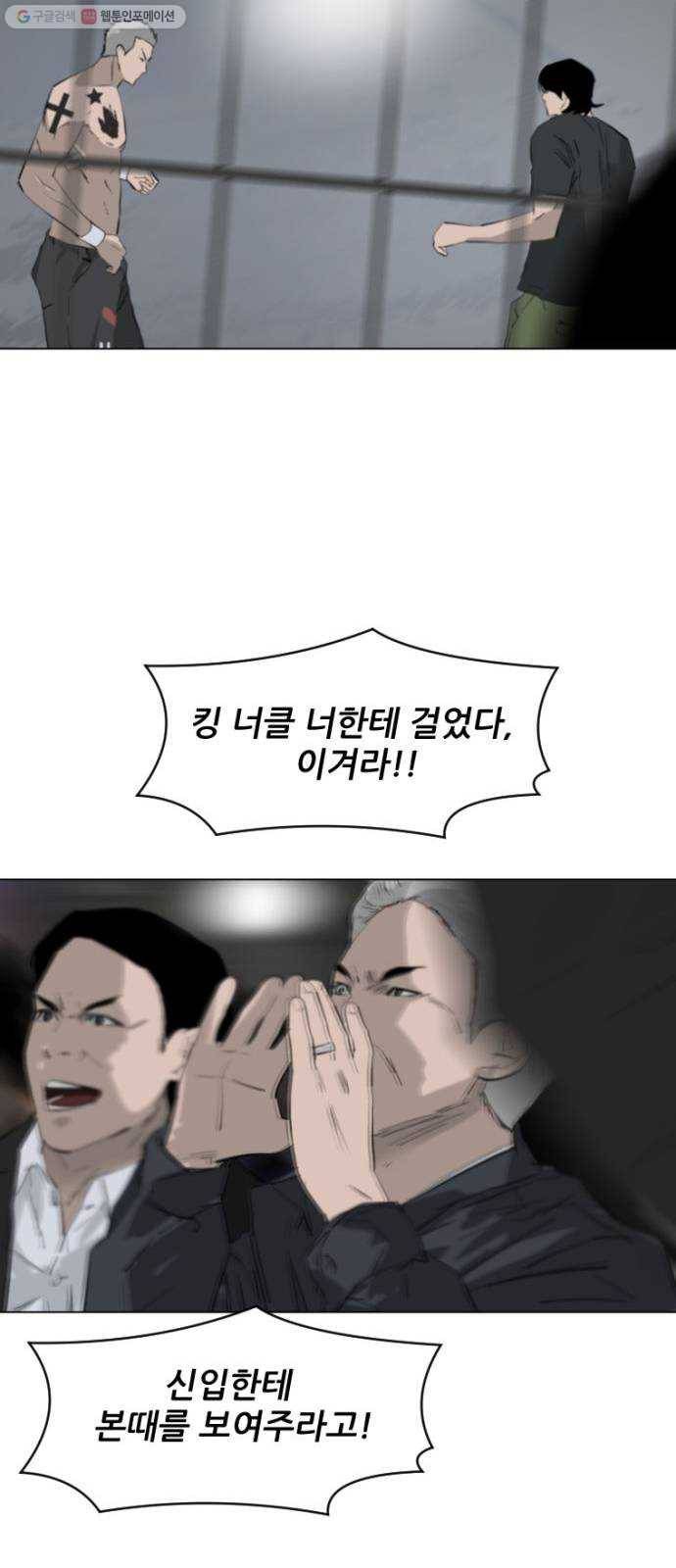 살아간다 1화 63